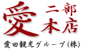 トップ