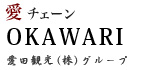 パワーホール