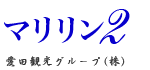 トップ