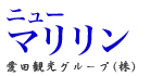 トップ